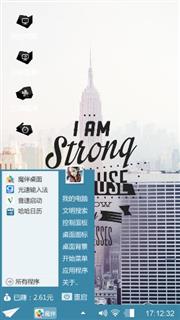 城市光