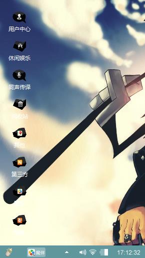 囖来