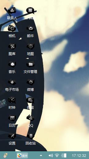 囖来