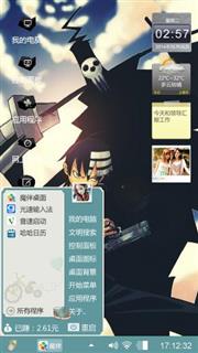 囖来