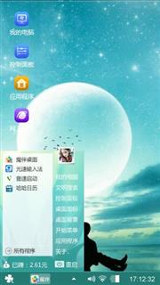 喜欢
