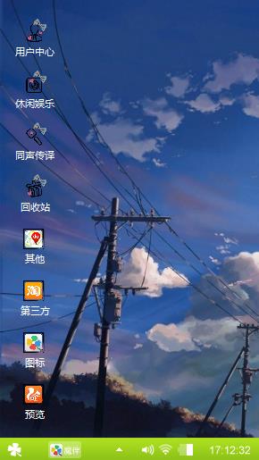 还记得