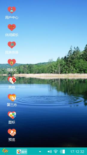 大海