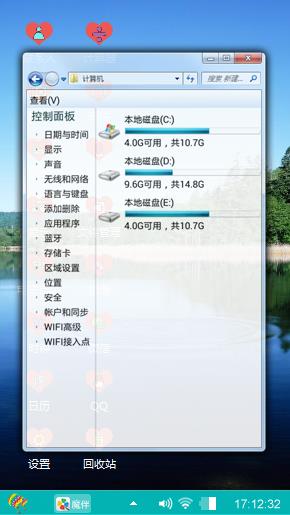 大海