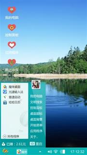 大海