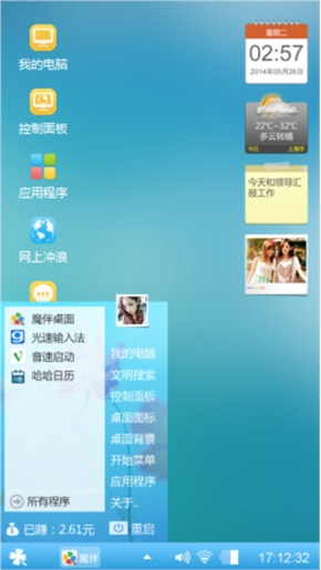 木纹