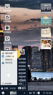 坚强的理由