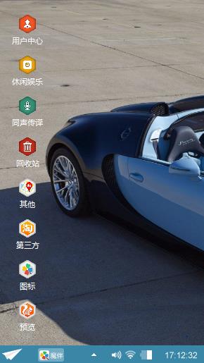 蓝色豆豪车