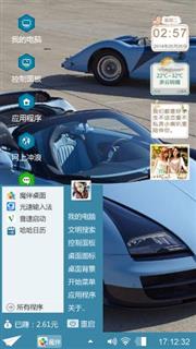 蓝色豆豪车