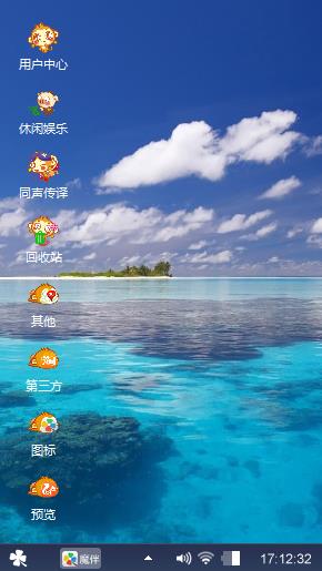 深海