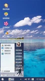 深海