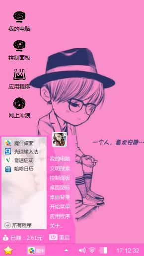 酷酷哒