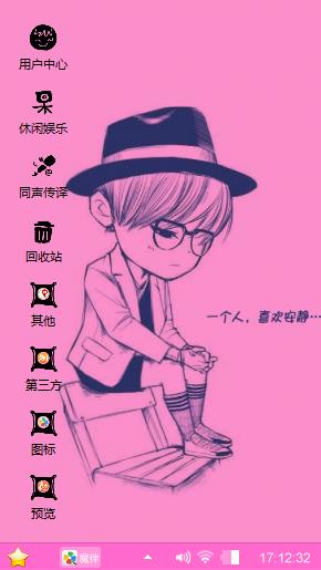 酷酷哒