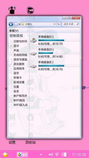 酷酷哒