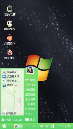GUO1