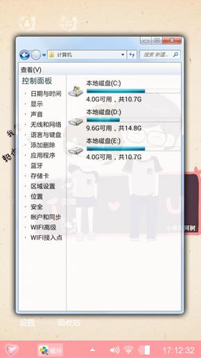 甜秘密