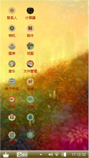 小清新