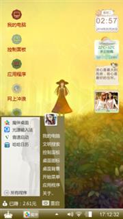 小清新