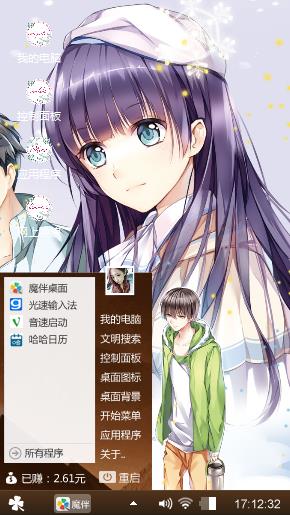 孤鸿