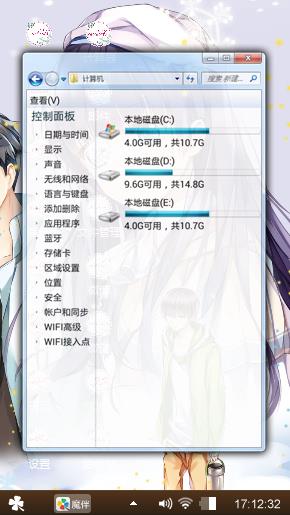 孤鸿