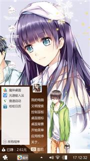 孤鸿