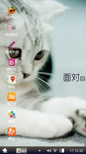 还是v