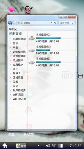 还是v