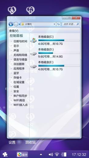 心