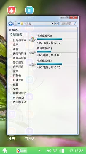 蝶恋