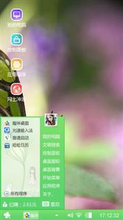 蝶恋