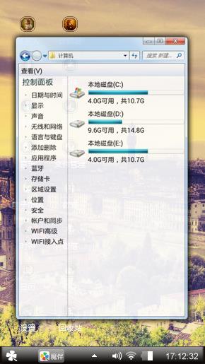 在哪个地方