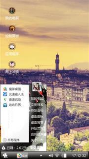 在哪个地方