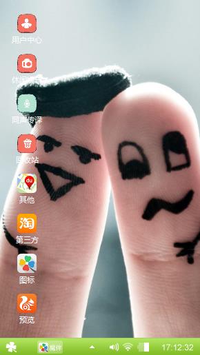 我和你