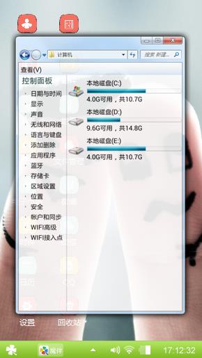我和你