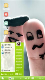 我和你