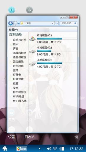 花花姑凉