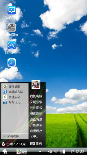 苹果macbook