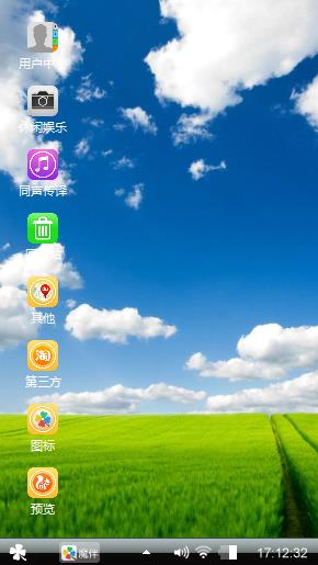 苹果macbook