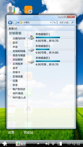 苹果macbook