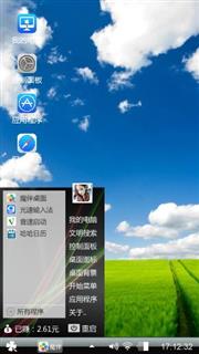 苹果macbook