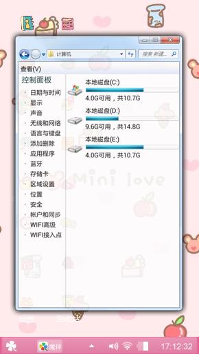 迷你食物壁纸
