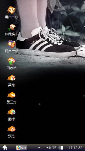 黑色素