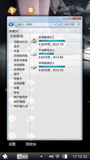 黑色素
