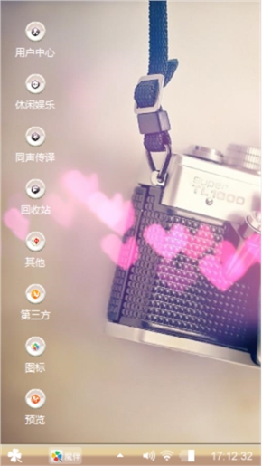 爱你们