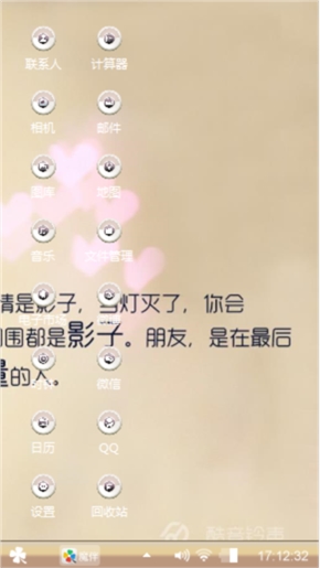 爱你们