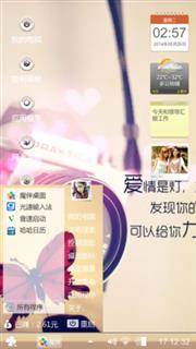 爱你们
