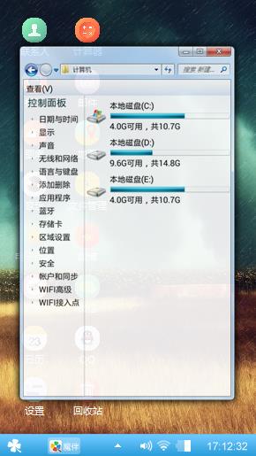 龙卷风