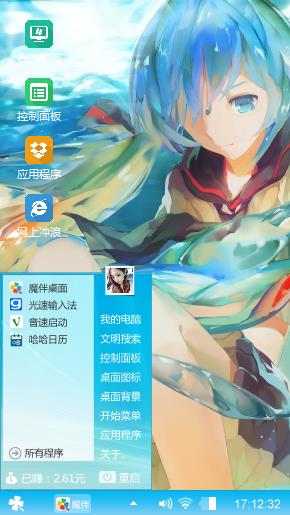 唯美少女