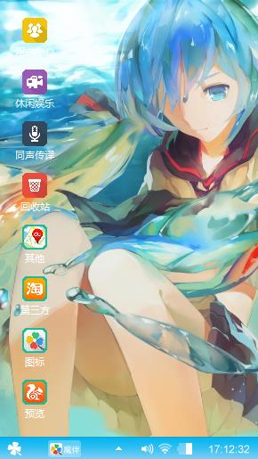 唯美少女