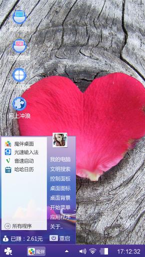 心碎花瓣